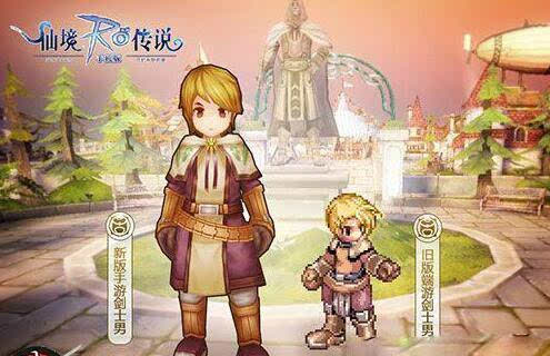 仙境手游剑士攻略传说怎么玩_仙境传说剑士转什么好_仙境传说手游剑士攻略