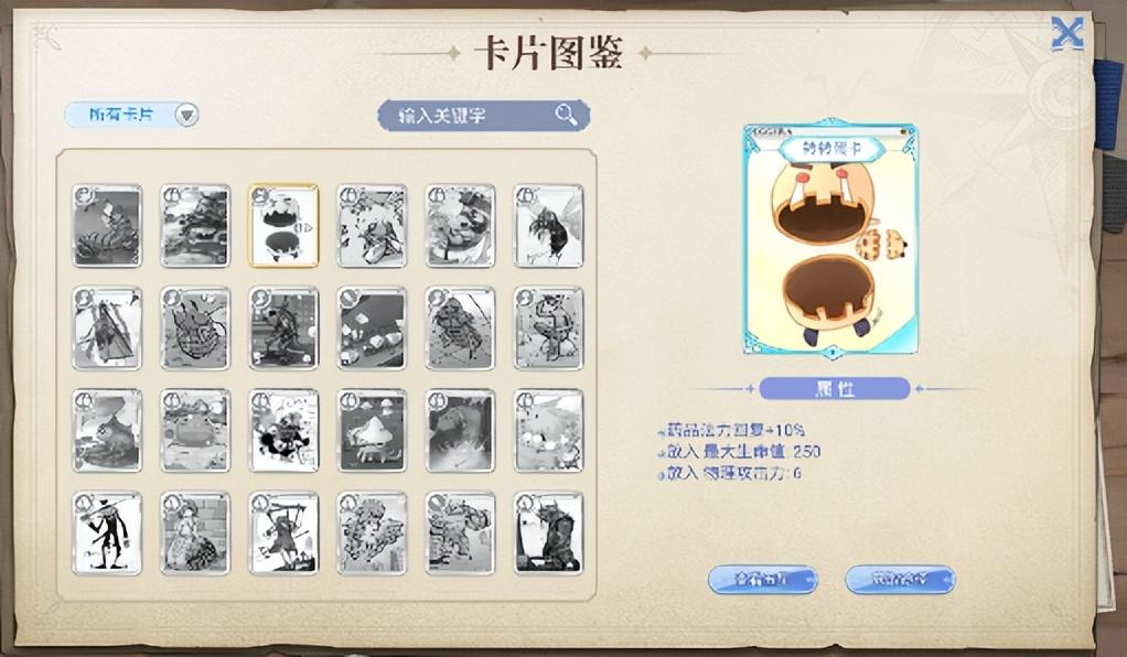 仙境传说手游什么时候出的_仙境手游传说时候出什么装备_仙境传说手游攻略app