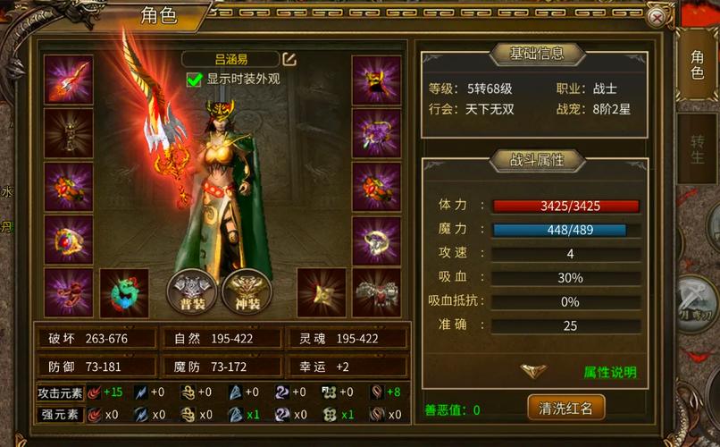 超变网页传奇游戏_传奇3高爆版礼包_伏魔战歌超变特性快速成长