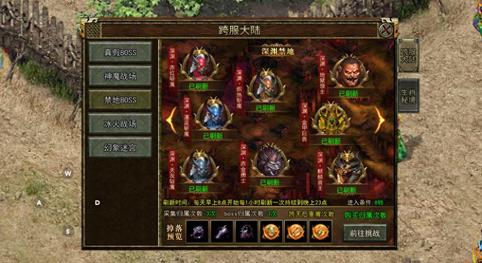 传奇3光通版手游激活码_职业选择与升级路线_传奇3光通版新手开荒攻略