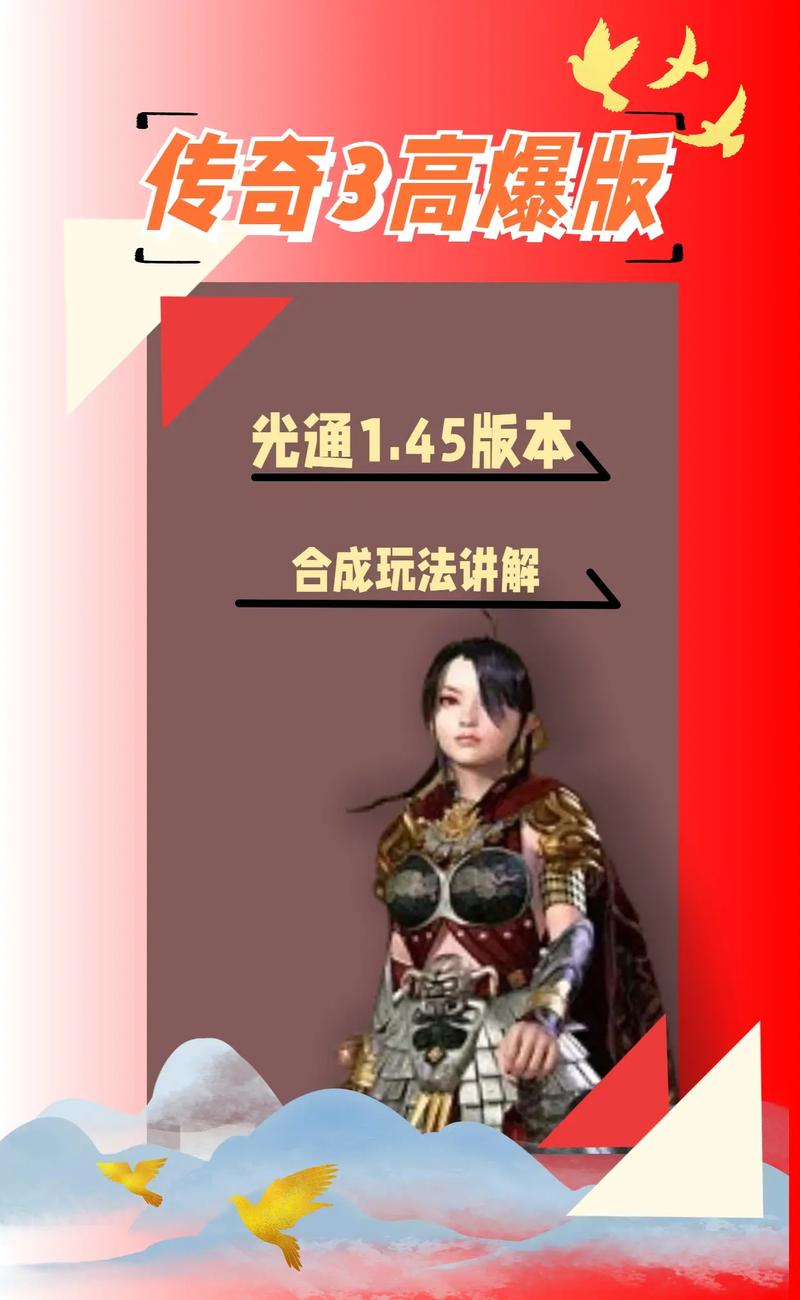 传奇手游平台app排行榜_传奇3手游是哪个平台_手游传奇平台是哪个公司