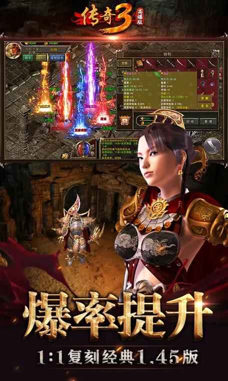 传奇攻略pdf_传奇3高爆版攻略_传奇攻略书电子版