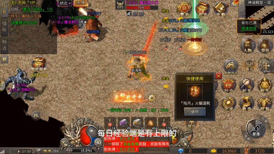 手游传奇平台是哪个公司_传奇手游平台app排行榜_传奇3手游是哪个平台
