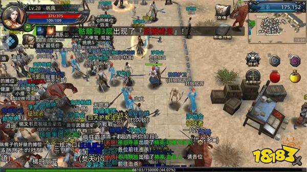 3D画质+无任务打宝！2026三职业传奇《义战龙城》新服开荒爽到飞起