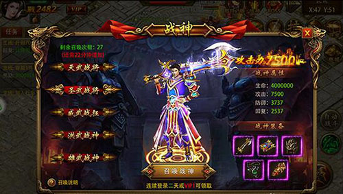 《屠龙决战沙城》召唤战神神力助你百战百胜_游戏资讯-游民部落(gamecolg.com)