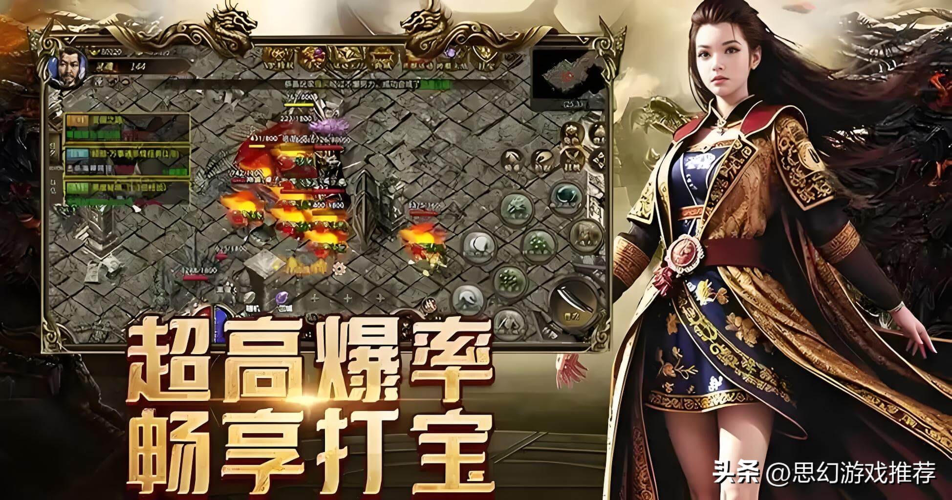 传奇3手游直播间_传奇3手游官方网站_传奇3手游经典复刻_传奇3手游创新玩法