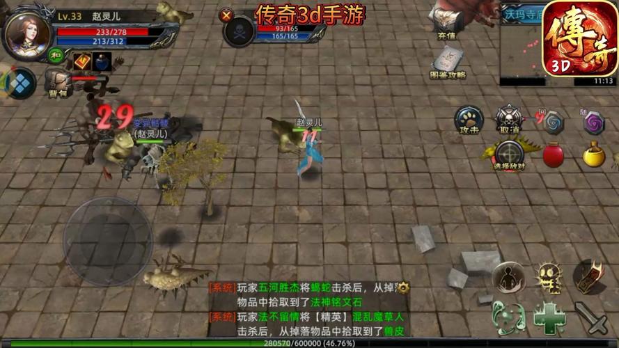 战法道三职业打金手游_传奇3高爆版屠龙决战沙城_3D纯净服传奇手游