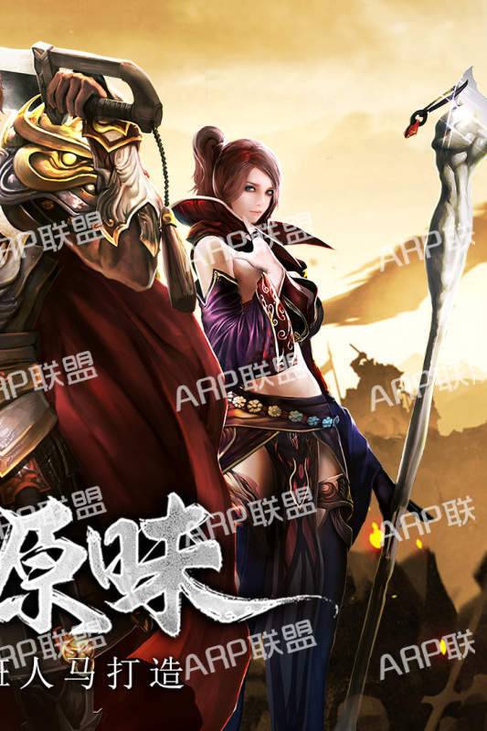 传奇3高爆版
