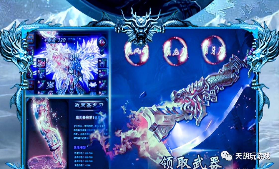 手游传奇礼包码大全_传奇3手游礼包码_礼包手游码传奇怎么用