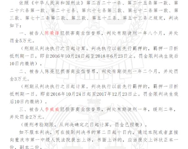 传奇3手游服务端源码_世纪华通传奇游戏版权_传奇版权之争