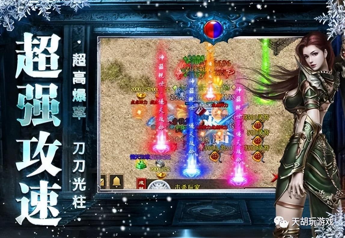 传奇3手游礼包码_手游传奇礼包码大全_礼包手游码传奇怎么用