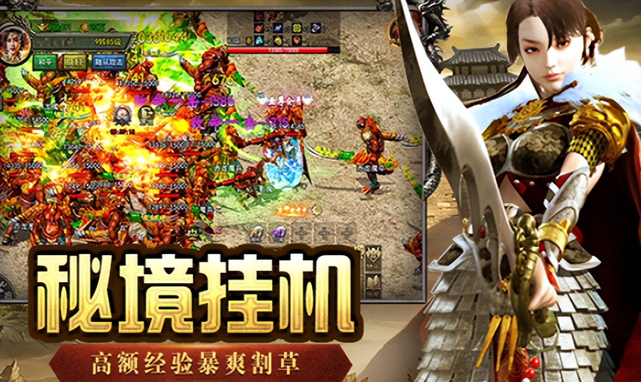 传奇3光通版职业选择攻略_战法道三职业成长曲线对比_传奇3光通版图片