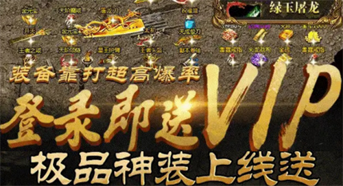 火爆手游传奇_app传奇手游_传奇3手游重燃官网