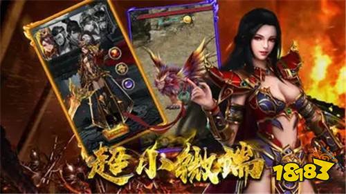 传奇3高爆版手游模拟器_手机传奇模拟器_传奇游戏模拟器安卓版