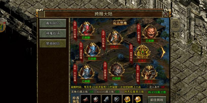 新开手游传奇发布站_传奇手游发布网新开服表_传奇3手游发布网新开服