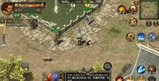 传奇3光通版手游 高爆击高吸血 打击感十足_传奇3手游光通版