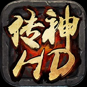 超变传奇3手游下载_传奇超变手游_变传奇游戏