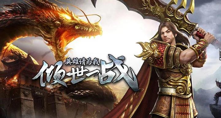 传奇3手游任务详解_没有任务传奇手游_自由探索游戏世界