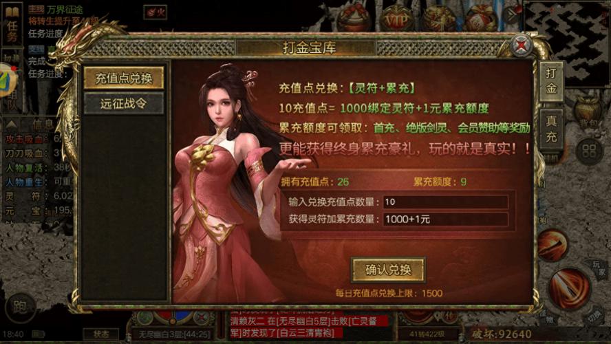 新开手游传奇发布站_传奇手游发布网新开服表_传奇3手游发布网新开服
