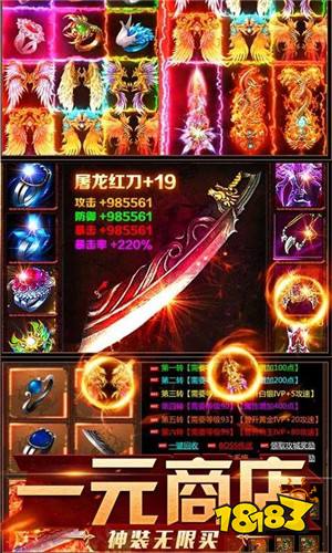 超变传奇3手游下载_传奇手游中变版_手游传奇变态版app平台盒子