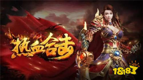 传奇3高爆版手游模拟器_传奇游戏模拟器安卓版_手机传奇模拟器