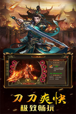 狂杀传奇手游变态版本 狂杀传奇2023变态合集