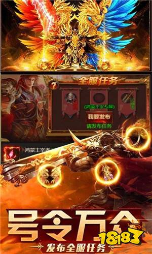 手游传奇变态版app平台盒子_超变传奇3手游下载_传奇手游中变版