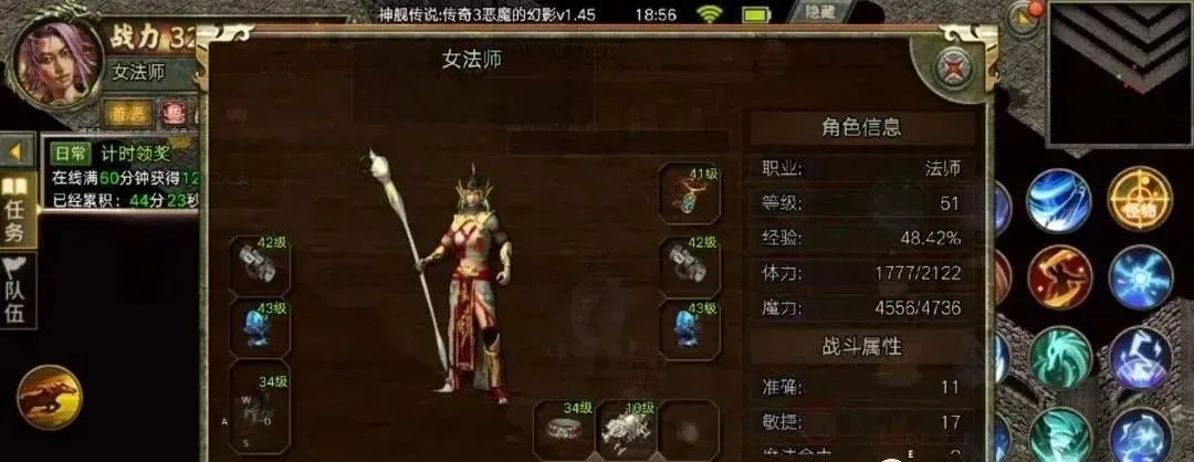 传奇3手游光通版_传奇3光通版手游 高爆击高吸血 打击感十足