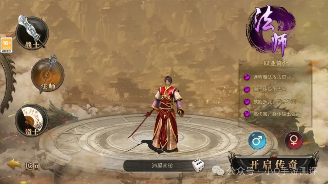 手游传奇网站手游_手游官网传奇版下载_传奇3手游官网版