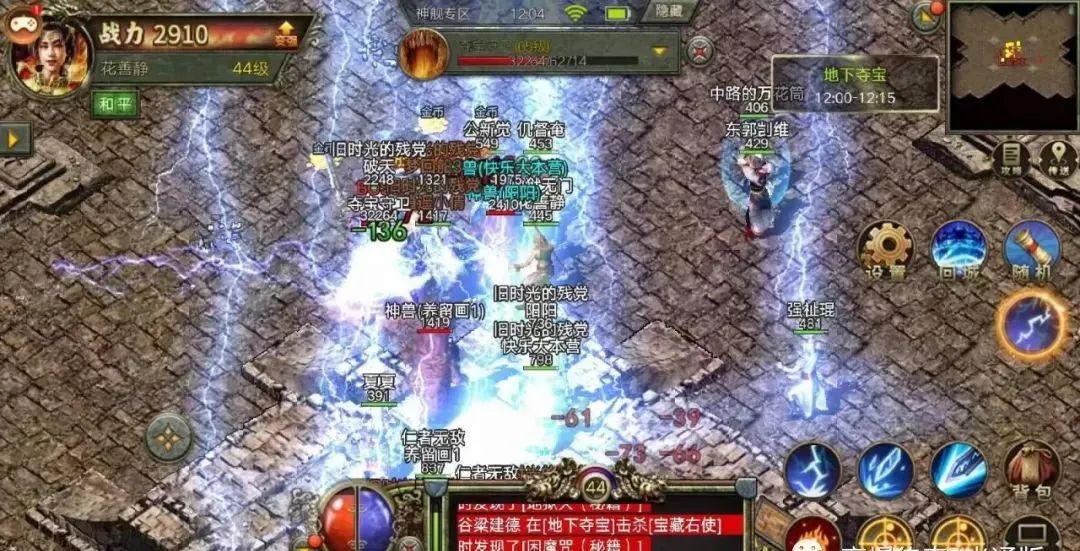 传奇3手游光通版_传奇3光通版手游 高爆击高吸血 打击感十足