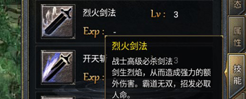 传奇3手游_地城战纪手游单职业战士_地城战纪手游福利礼包