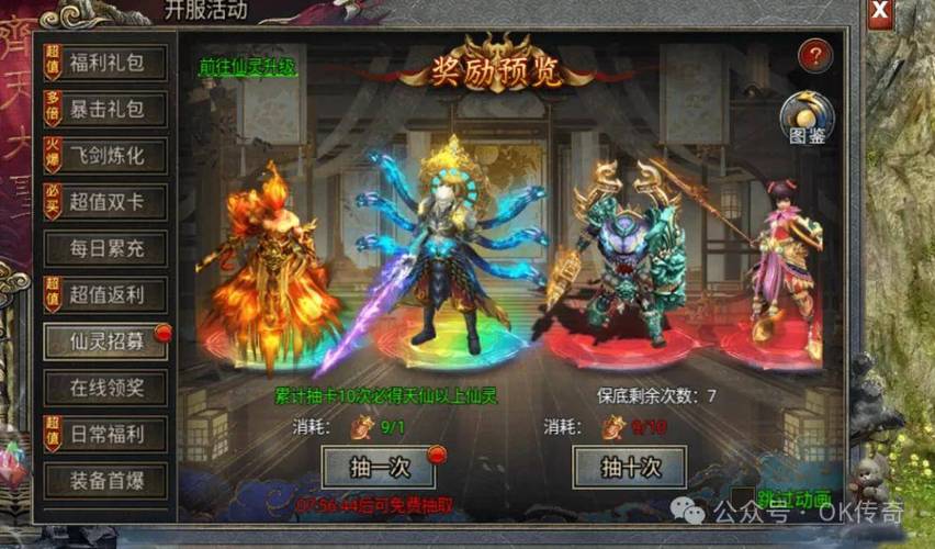 地城战纪手游福利礼包_传奇3手游_地城战纪手游单职业战士