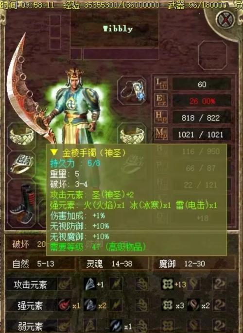 传奇怀旧版腾讯WeGame上线_盛趣传奇3手游官网_热血传奇怀旧版WeGame平台