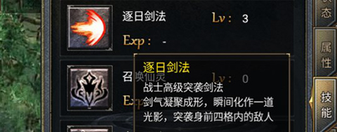 地城战纪手游福利礼包_传奇3手游_地城战纪手游单职业战士
