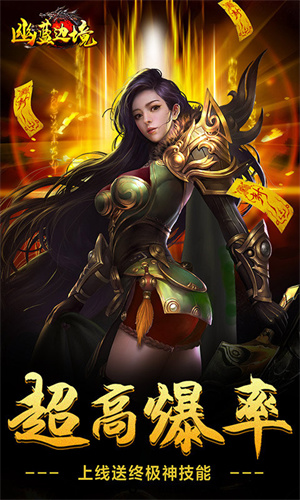 火爆手游传奇_app传奇手游_传奇3手游重燃官网