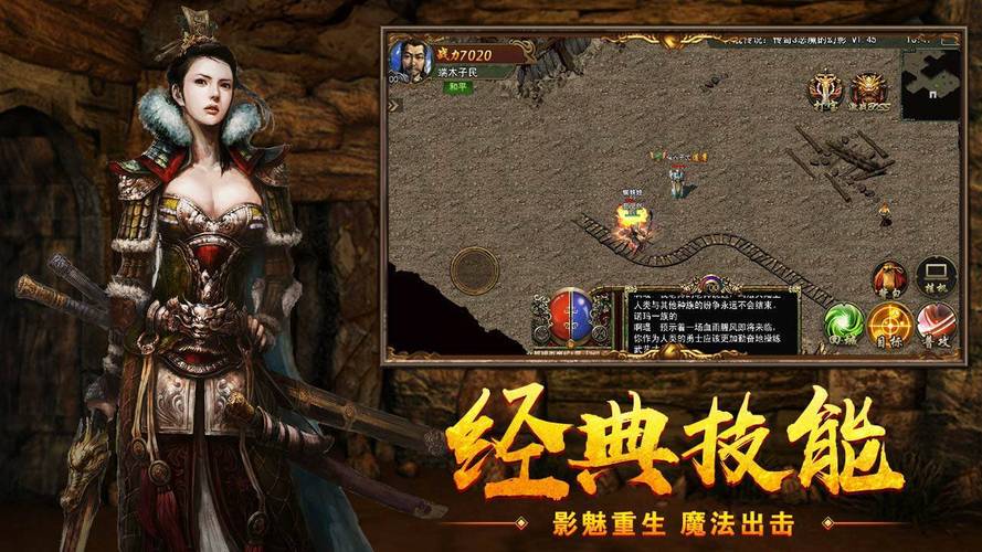 盛趣传奇3手游官网_热血传奇怀旧版WeGame平台_传奇怀旧版腾讯WeGame上线