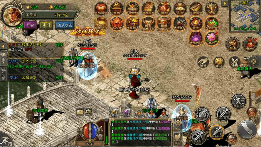 传奇3高爆版激活码_高爆率传奇手游下载_复古大极品高爆版手游