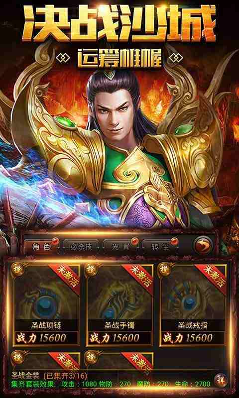 高爆率传奇手游下载_复古大极品高爆版手游_传奇3高爆版激活码