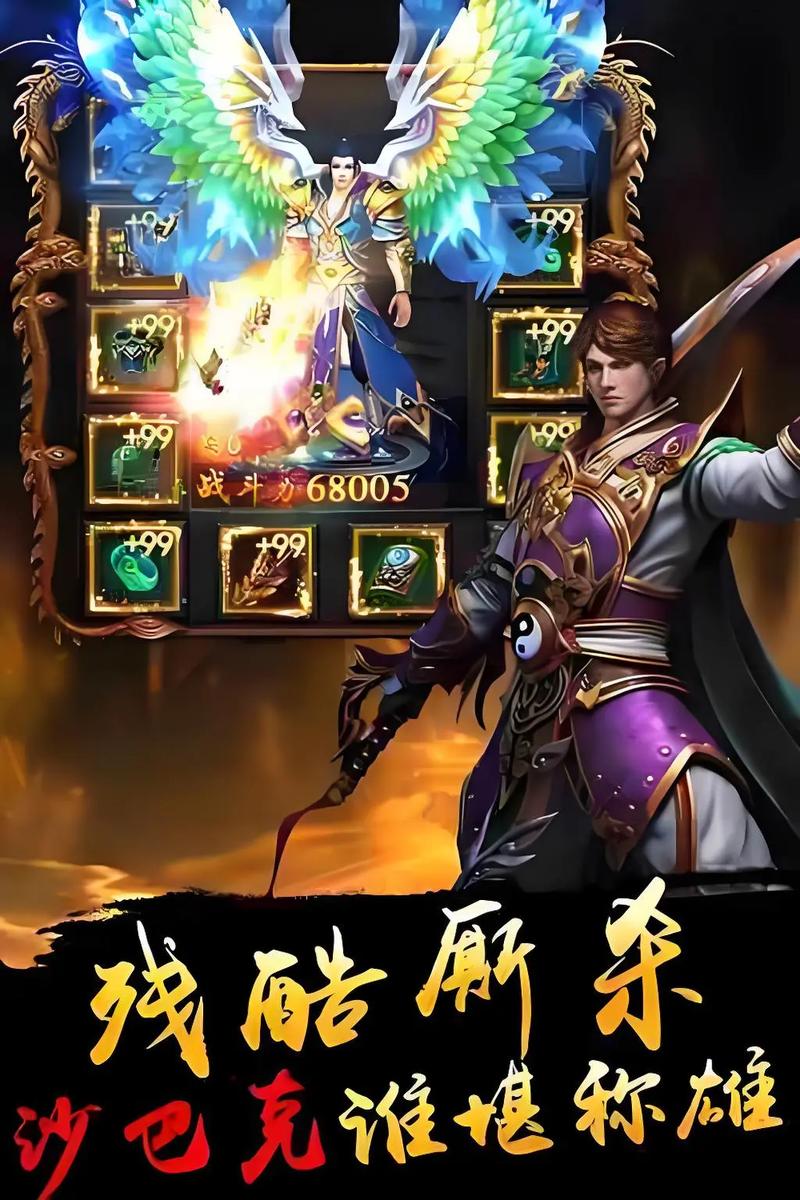 传奇3光通版稀世装备获取_传奇3手游_传奇3光通版手游打宝攻略