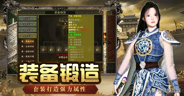 传奇3光通职业选择_元素系统打造成长路线_传奇3光通版攻略