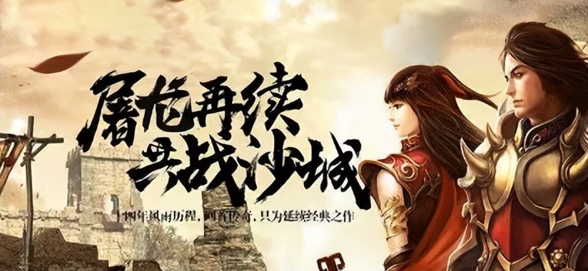 传奇3光通版单机_传奇3光通版道士职业攻略_传奇3光通版道士元素觉醒选择