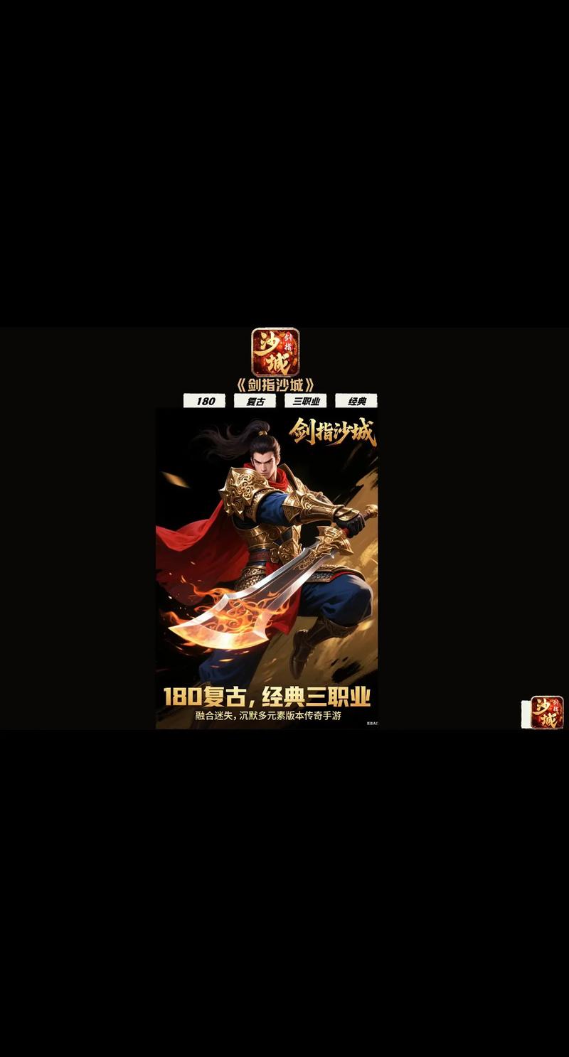 复古神器迷失传奇_迷你战机复古神器小程序_传奇3高爆版屠龙决战沙城