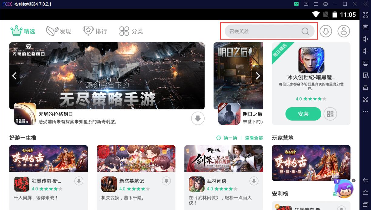 手机传奇手游模拟器_传奇3高爆版手游模拟器_传奇模拟器是什么东西
