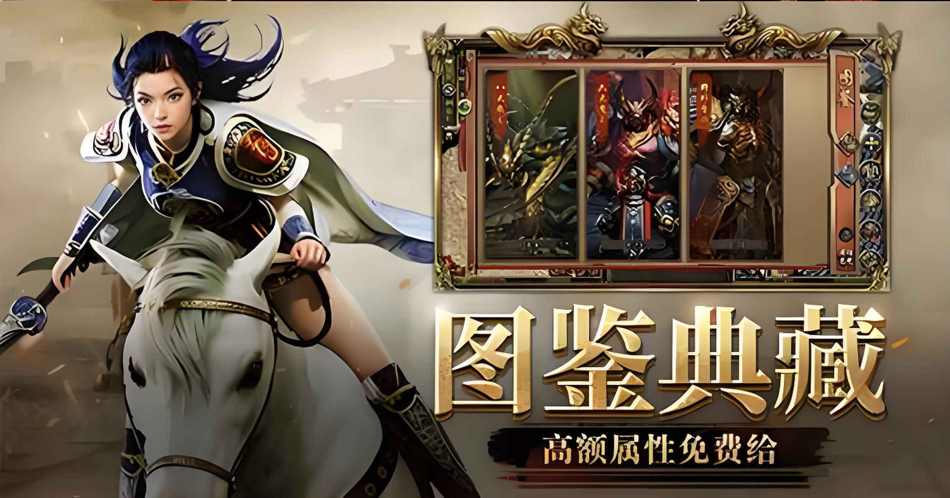 传奇3光通版图片_传奇3光通版BOSS战攻略 新手BOSS打法 中期BOSS技巧