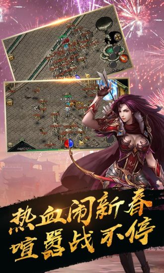 盛大传奇3复古版手游_传奇游戏职业攻略_传奇3手游怀旧版