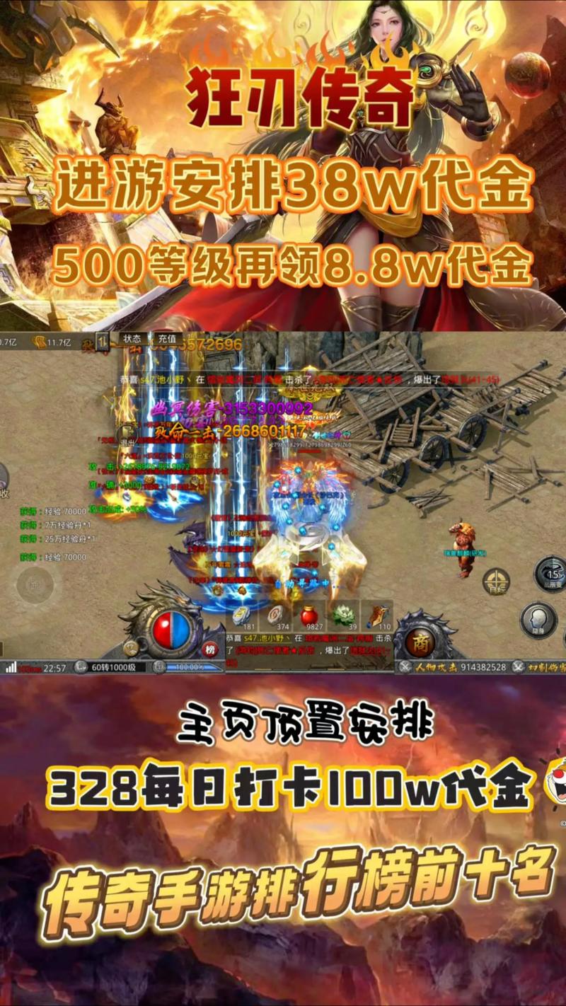 复古神器迷失传奇_传奇3高爆版屠龙决战沙城_迷你战机复古神器小程序