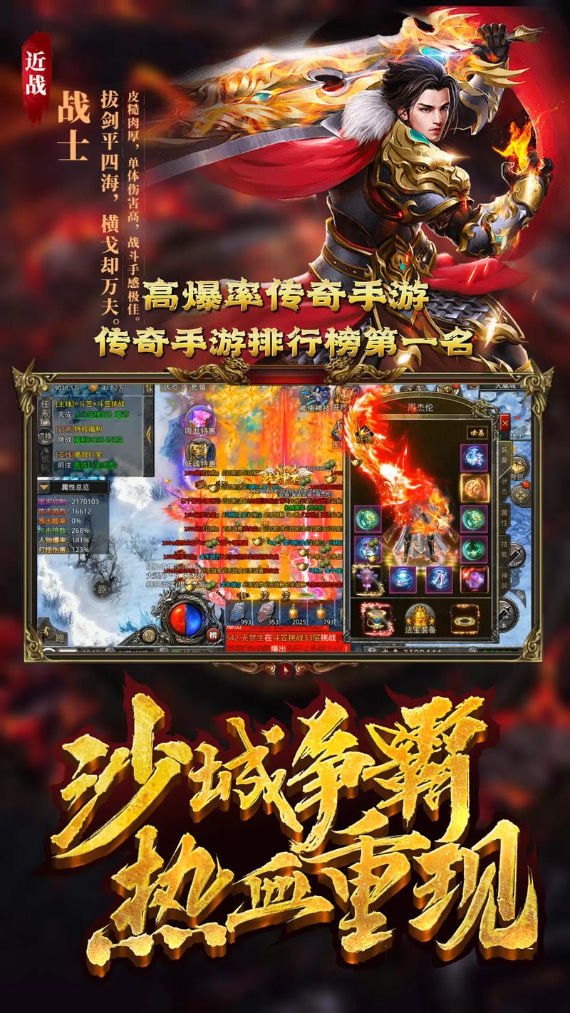 复古神器迷失传奇_迷你战机复古神器小程序_传奇3高爆版屠龙决战沙城