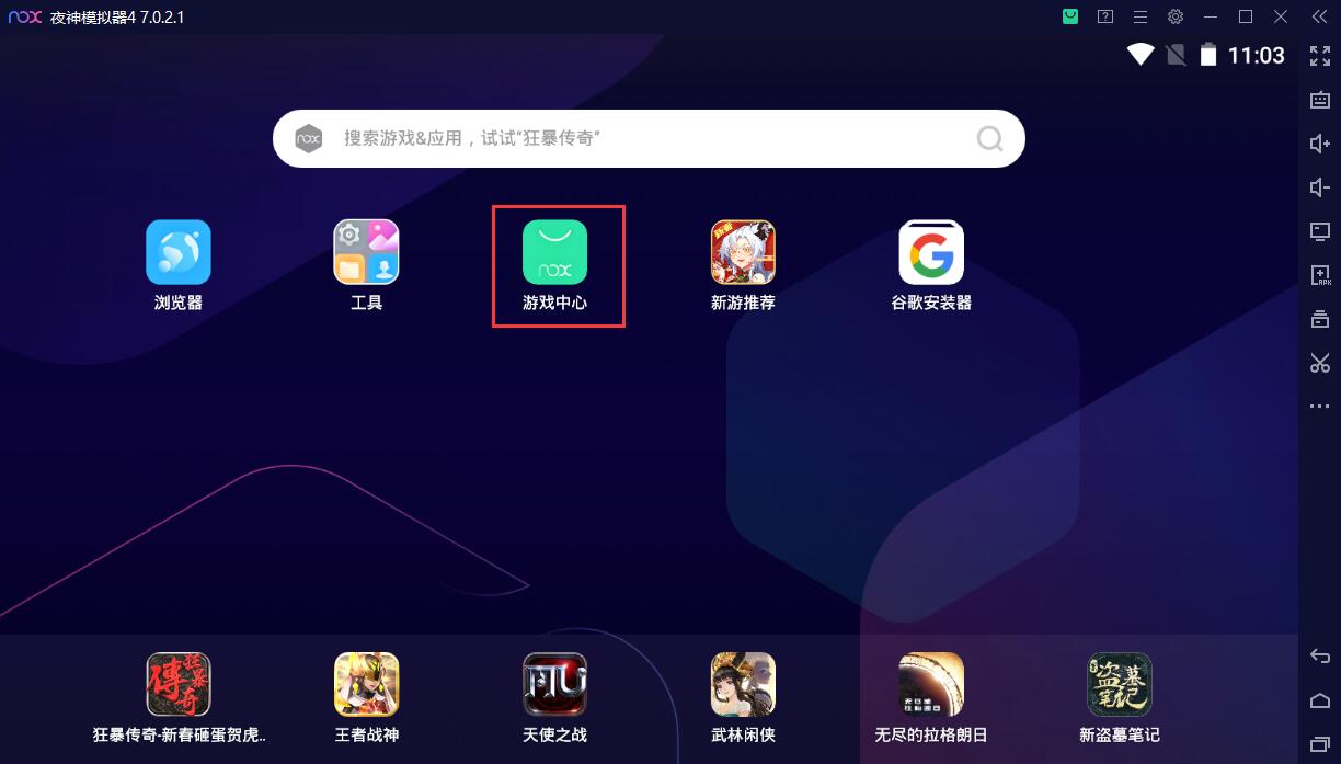 传奇模拟器是什么东西_手机传奇手游模拟器_传奇3高爆版手游模拟器