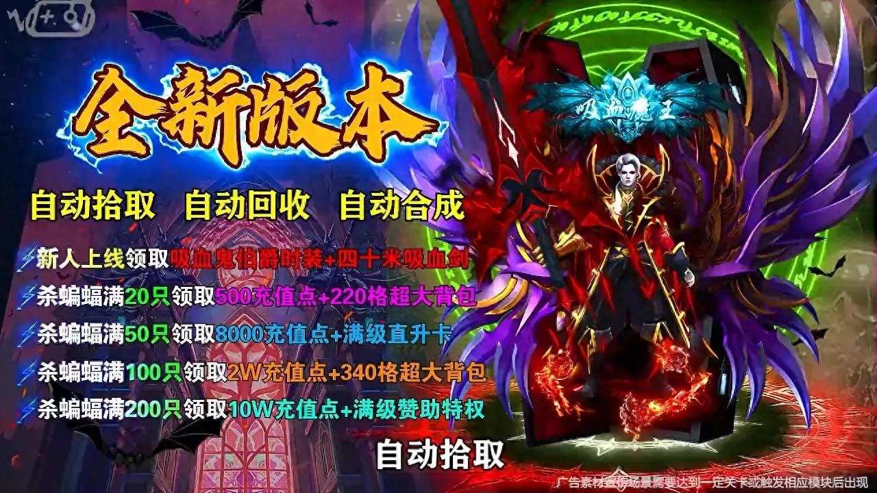 礼包手游码传奇怎么用_礼包手游码传奇怎么领_传奇3手游礼包码