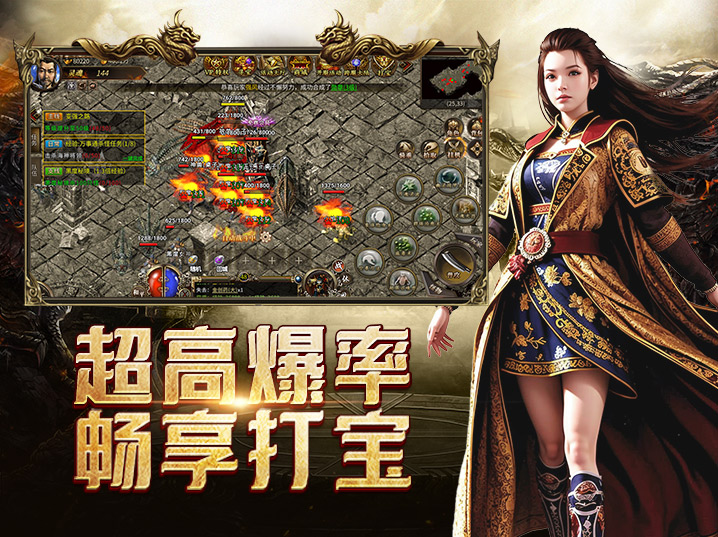 传奇3光通版服务端百度网盘下载_传奇3光通版怀旧服攻略_战法道铁三角升级路线